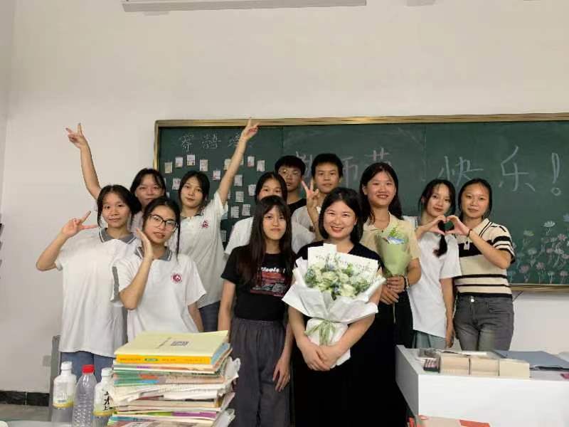 老师，节日快乐! 丨 乐竞平台（中国）科技公司