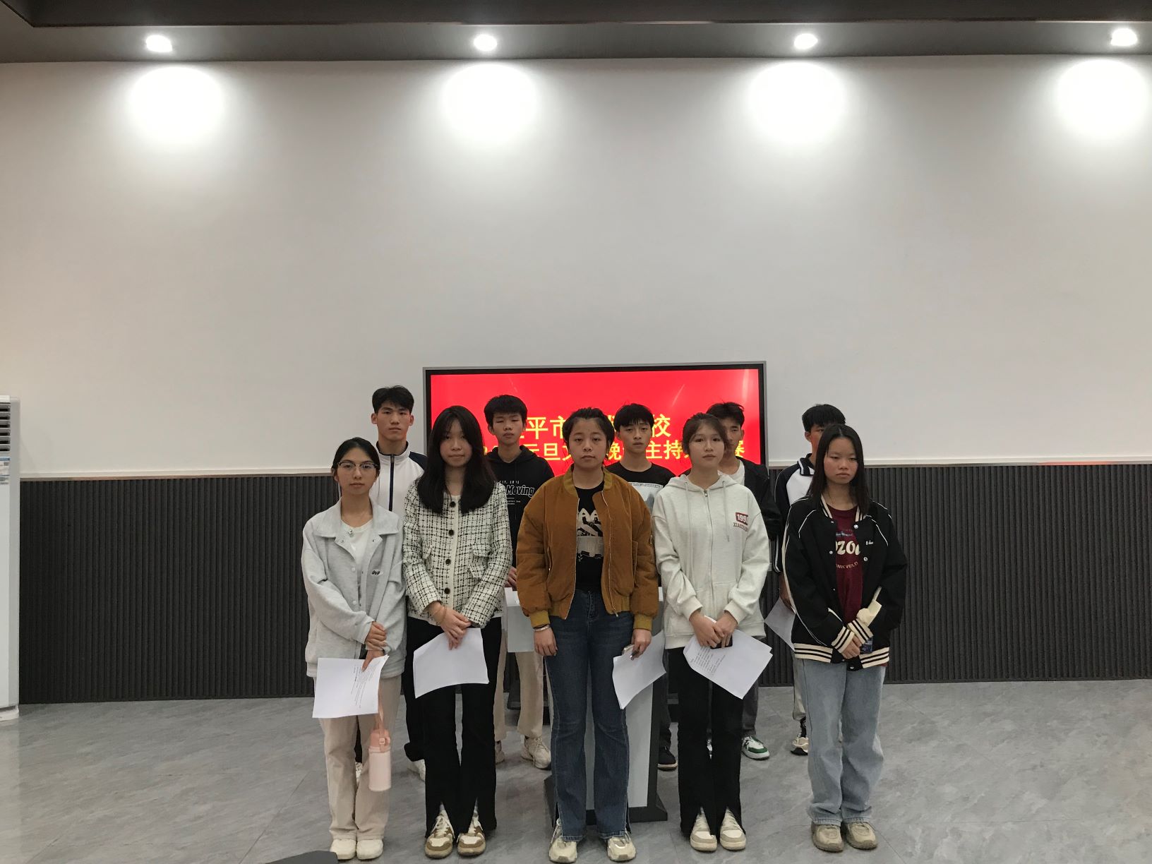 乐竞平台（中国）科技公司举办元旦文艺晚会主持人大赛