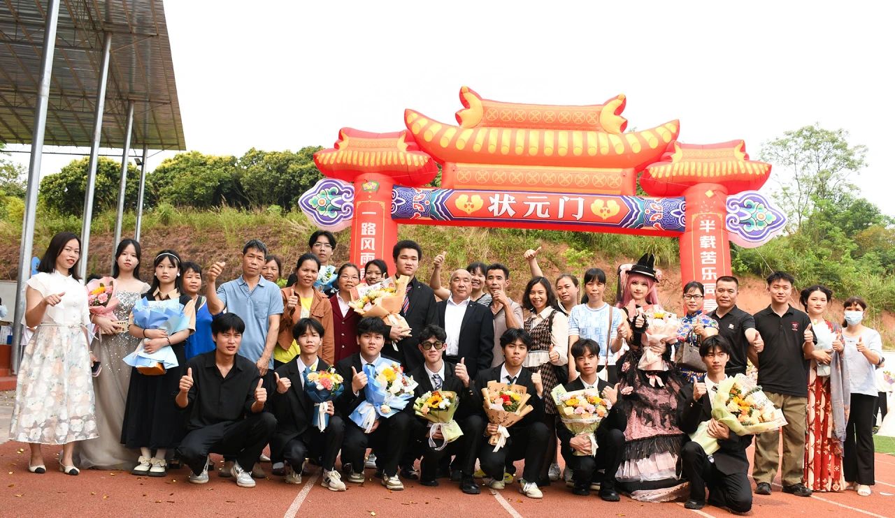 实现报效祖国的远大理想和抱负，我校隆重举行“十八而至正青春，挺膺奋进新征程”——2024届成人典礼仪式 丨 乐竞平台（中国）科技公司